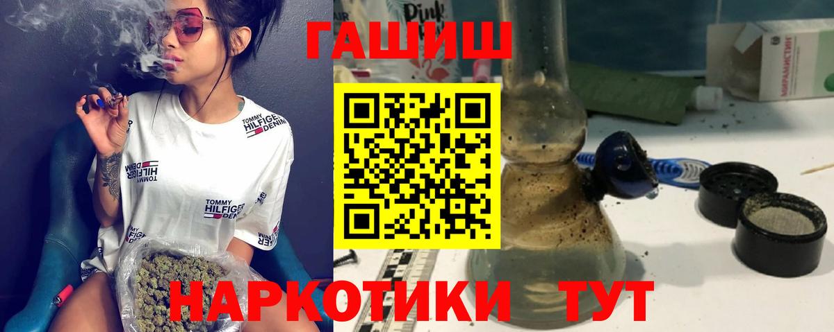 Гашиш hashish Краснознаменск