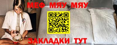 молекула духа Бердск