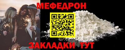 бутик Боровичи