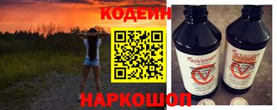 молекула духа Бердск