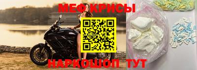 мяу мяу мука Белореченск