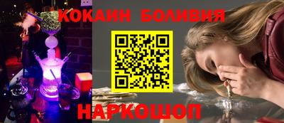 бутик Боровичи
