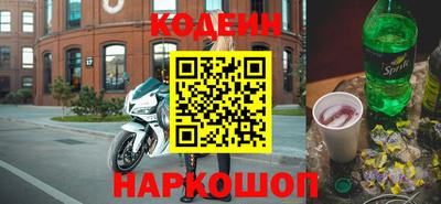мяу мяу мука Белореченск