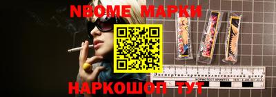 ALPHA PVP Белорецк