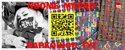 бутик Боровичи