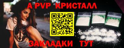 герыч Брянск