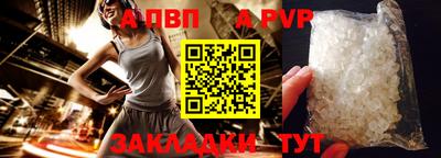 молекула духа Бердск