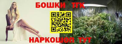 герыч Брянск