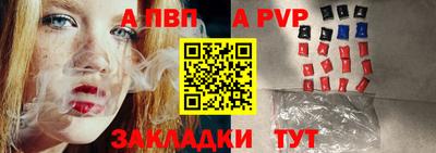 бутик Боровичи