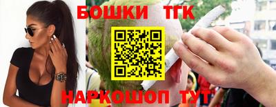 бутик Боровичи