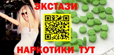 ECSTASY Братск