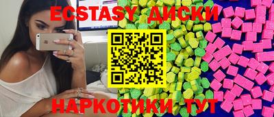 ALPHA PVP Белорецк