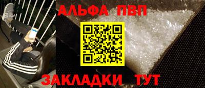 герыч Брянск