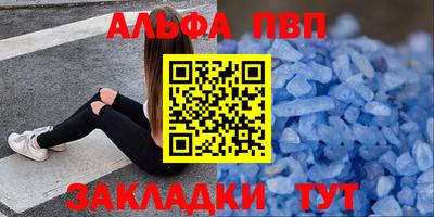 мяу мяу мука Белореченск