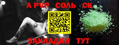 ECSTASY Братск