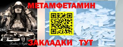 ALPHA PVP Белорецк