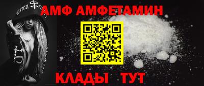бутик Боровичи
