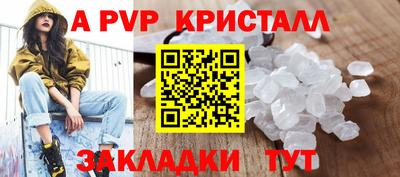 герыч Брянск