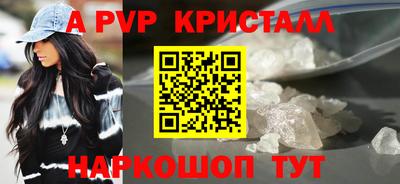 бутик Боровичи