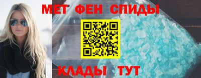 ALPHA PVP Белорецк