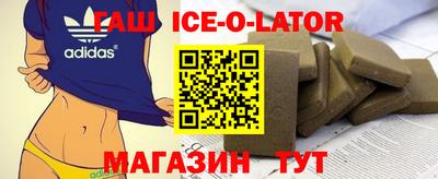 герыч Брянск