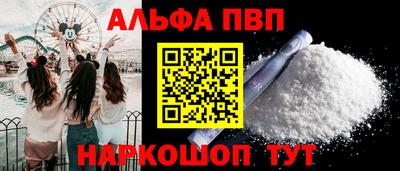 бутик Боровичи