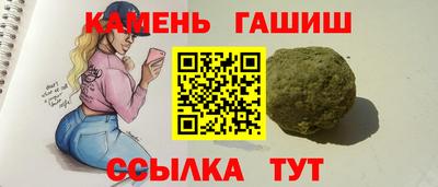 герыч Брянск