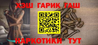 бутик Боровичи