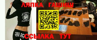 бутик Боровичи