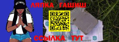 мяу мяу мука Белореченск