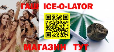 молекула духа Бердск