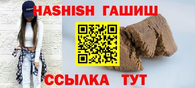 мяу мяу мука Белореченск
