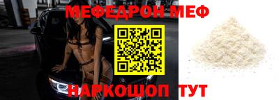 бутик Боровичи