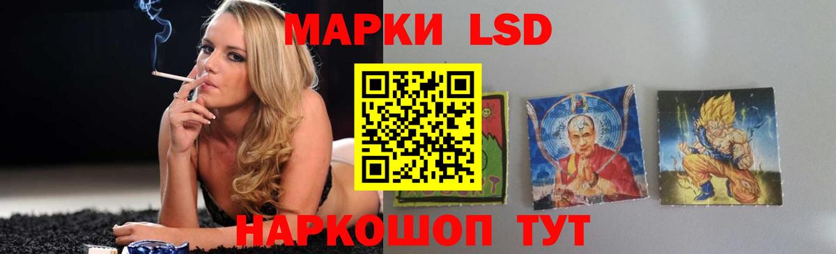 LSD-25 экстази ecstasy  Вход с VPN  ЛСД экстази  Краснознаменск 