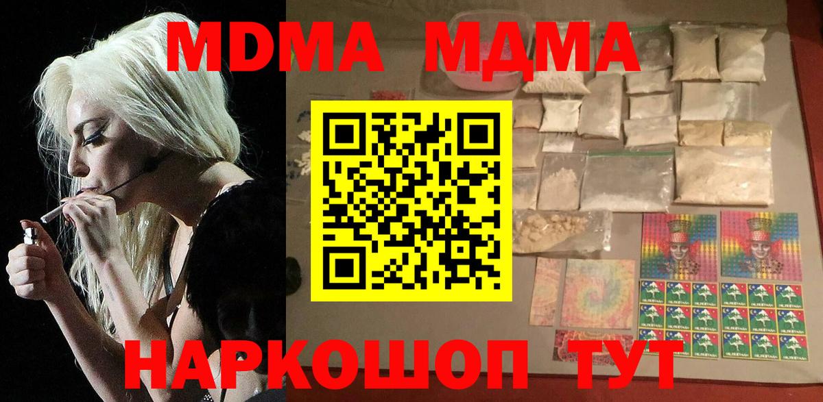 MDMA VHQ Краснознаменск