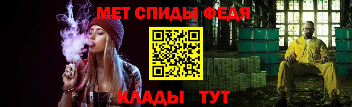 Первитин винт  Вход с VPN  Краснознаменск  Первитин винт 