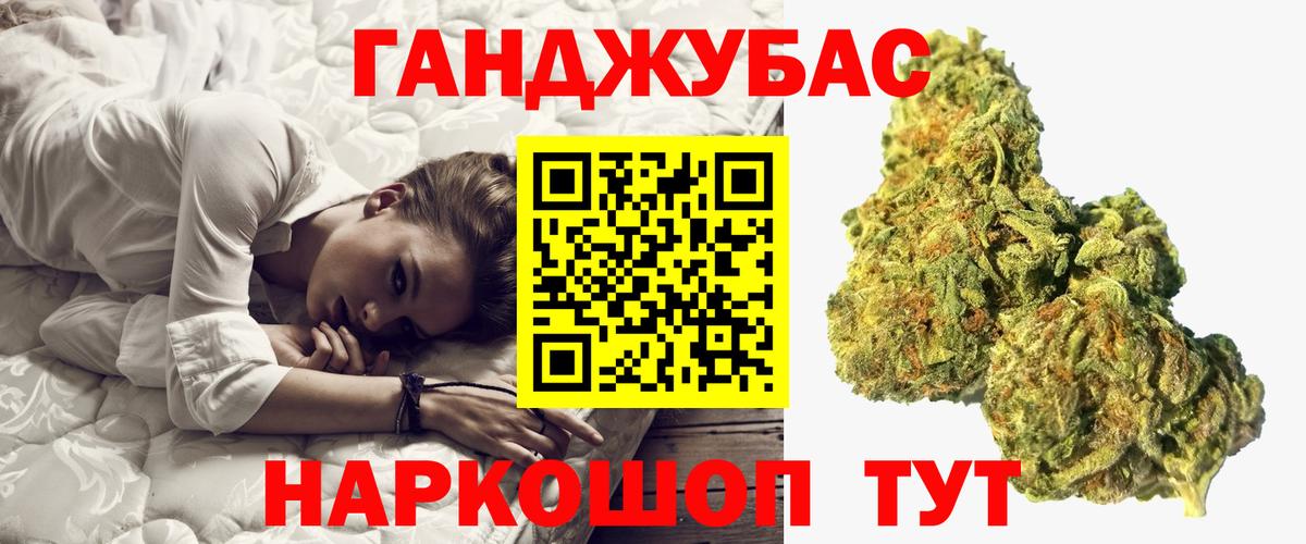 Марихуана ГИДРОПОН Краснознаменск
